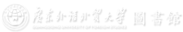 广外图书馆Logo